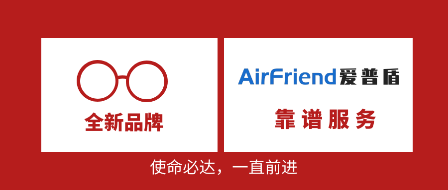 Airfriend宣传.png