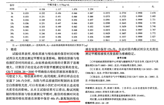 1539850909564752.png 微信图片_20181018160953.png