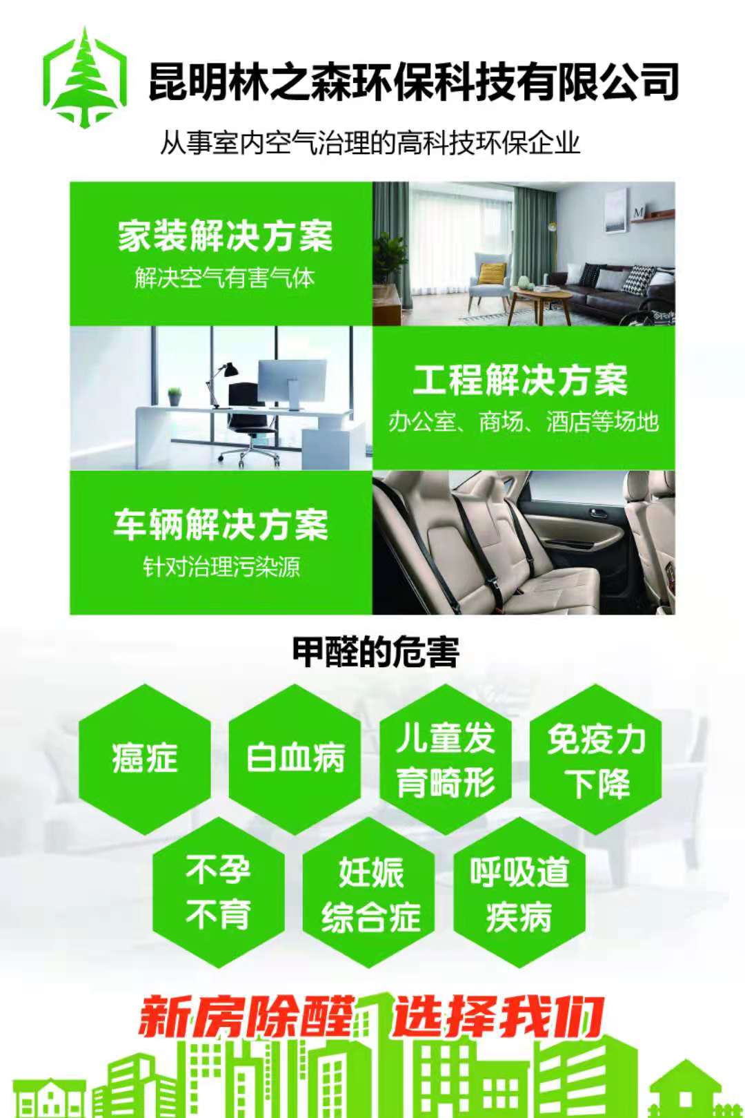 服务案例