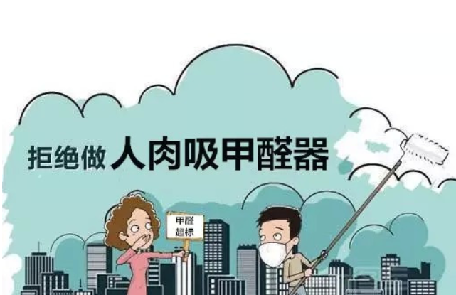 济南除甲醛 济南除甲醛