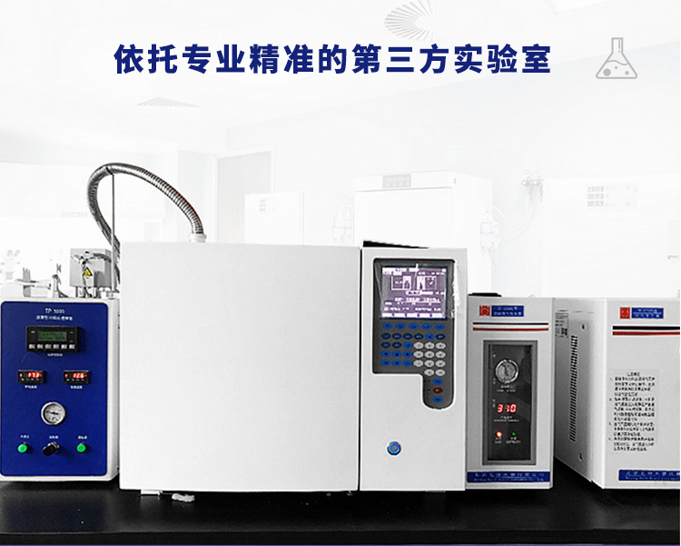 1622696535273454.jpg 甲醛检测服务介绍20_04-12.jpg