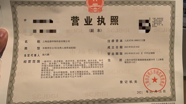 微信图片_20210607134158