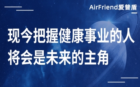 后疫情时代对除甲醛行业的影响有多大?新手应该怎么办？