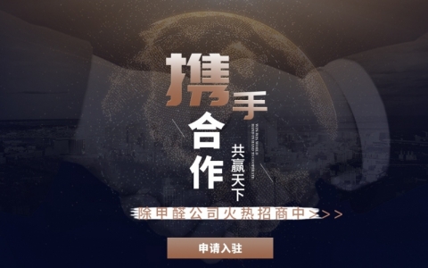 爱普盾除甲醛创业联营合作模式——不加盟不囤货创业除甲醛