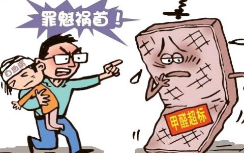 甲醛超标能闻出来吗？室内甲醛的污染源在哪里？