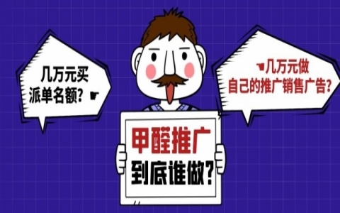 除甲醛总部派单免费派单遮羞布