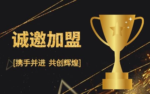 爱普盾除甲醛真功夫加盟优选品牌