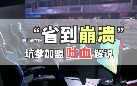 怎么代理除甲醛处理加盟店，要注意什么才不上当受骗