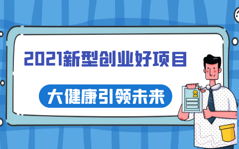 90%的人是这样评价室内空气治理行业！