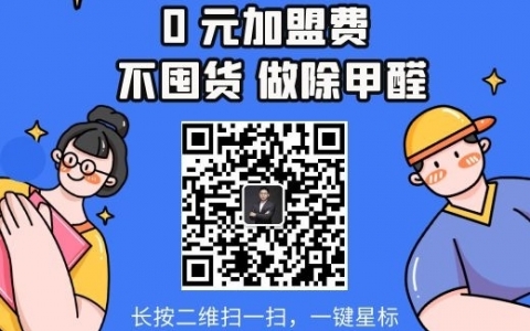室内除甲醛治理到底靠不靠谱，有没有效果呢？