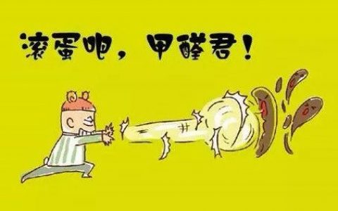 装修后如何清除甲醛，才能有效防止甲醛反弹呢？