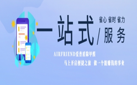 除甲醛加盟项目前景分析!