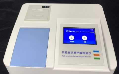 如何选购甲醛检测仪？甲醛检测用什么牌子仪器检测比较准确？