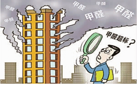 国家允许甲醛超标的数值是多少？