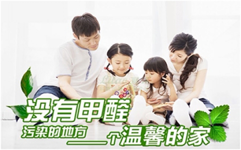 怎么才能做好除甲醛项目？除甲醛行业推广思路有哪些？