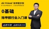 2023年除甲醛技术培训学习课程