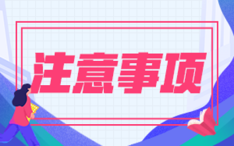 分光光度法检测数据不稳定的原因是什么？使用分光光度法会有哪些影响数值的因素？