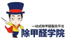 江苏一站式除甲醛技术培训去哪里学习？怎么联系？