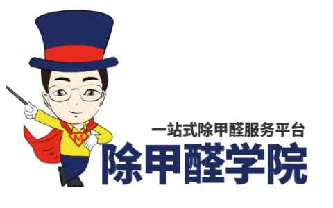 江苏一站式除甲醛技术培训去哪里学习？怎么联系？