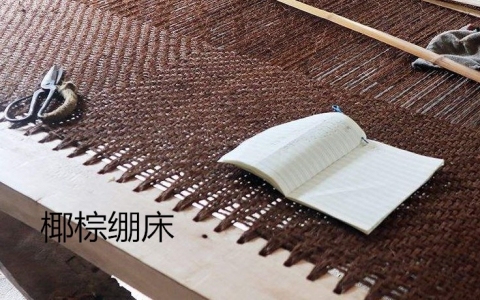 劣质椰棕床垫甲醛超标引发白血病
