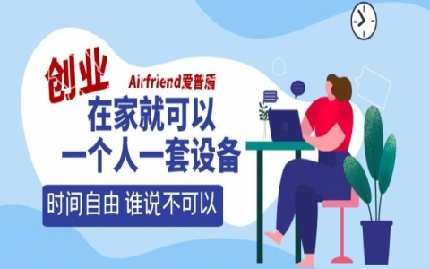 甲醛净化项目，加盟除甲醛一般多少钱？