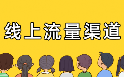 室内除甲醛创业如何快速赚钱？