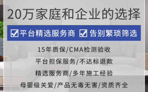 装修后的新房怎么除甲醛？室内快速除甲醛的方法有哪些？