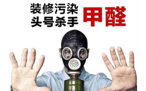 除甲醛代理加盟行业发展前景怎么样？如何选择靠谱的除甲醛加盟品牌？