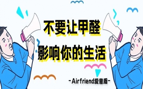 2020悬念再起：床垫甲醛事件持续发酵