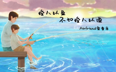 空气净化垂直领域后起之秀Airfriend爱普盾全新亮相