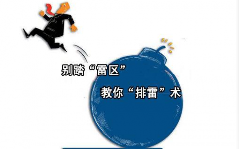 加盟室内除甲醛公司的的骗局，新手入行小心踩雷！