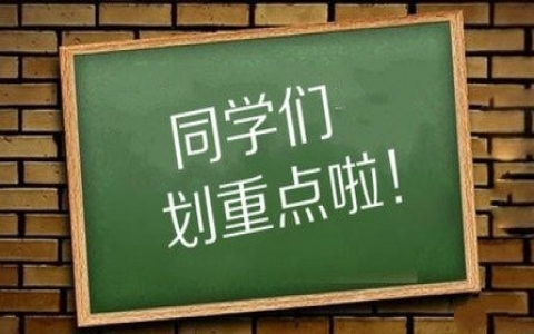 除甲醛公司施工资质怎么办理？