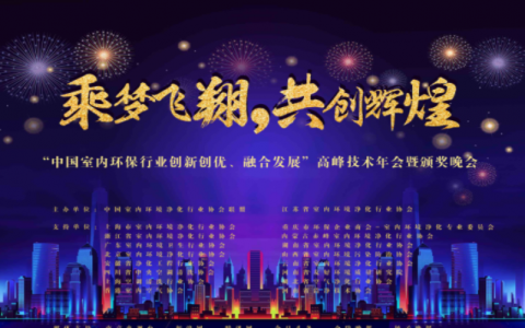 投资加盟除甲醛公司也要考察公司的资质，爱普盾有哪些资质呢？