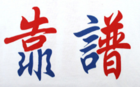 加盟商应该如何考察除甲醛公司？