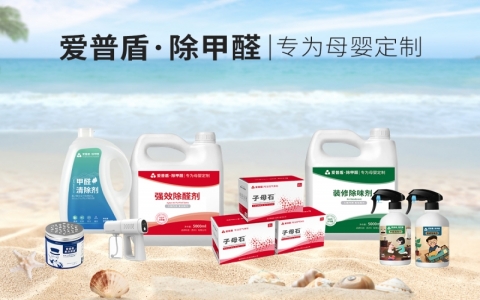 除甲醛产品加盟