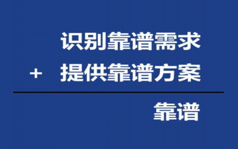 除甲醛加盟是骗人的吗？如何选择靠谱的加盟品牌？