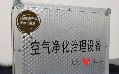 全套除甲醛设备多少钱？专业除甲醛设备哪里买？