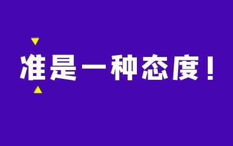 荃正甲醛检测仪器为什么要刷卡？