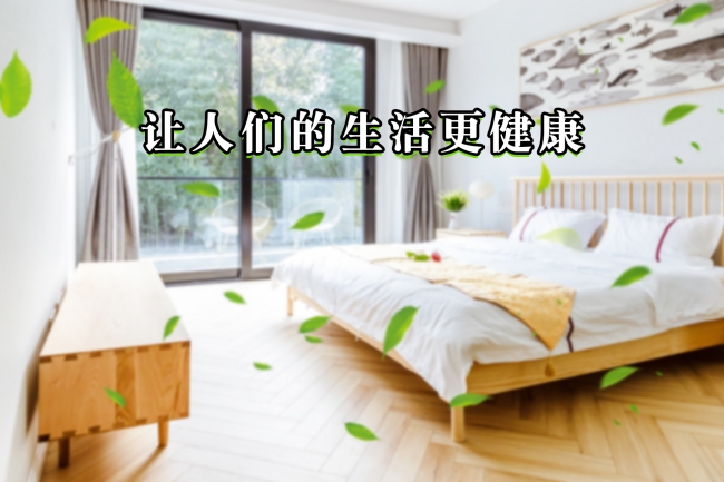摄图网_500955386_banner_室内清新空气(企业商用) 摄图网_500955386_banner_室内清新空气(企业商用)
