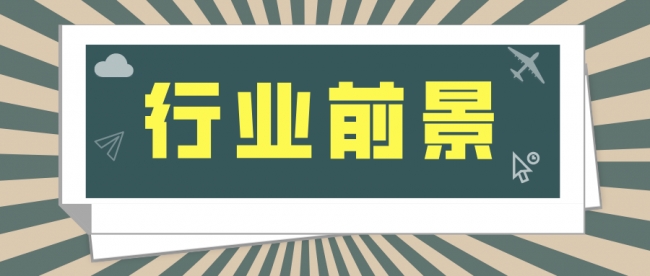默认标题_公众号封面首图_2020-11-10-0