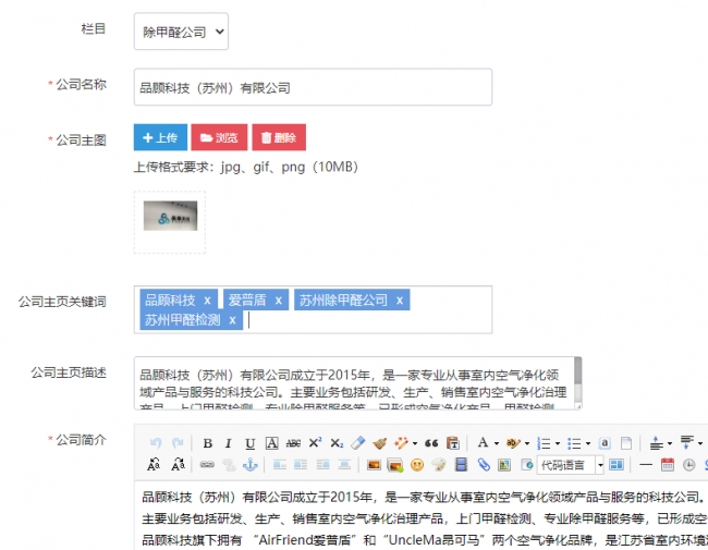 企业微信截图_1619076088806