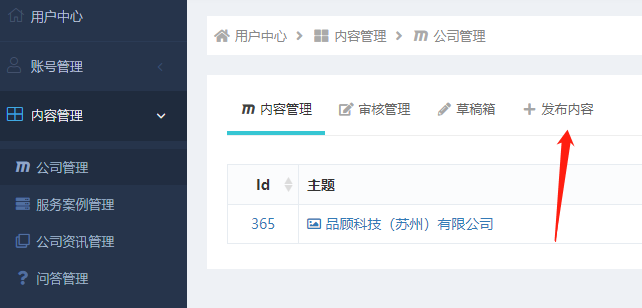 企业微信截图_16190760414539 企业微信截图_16190760414539