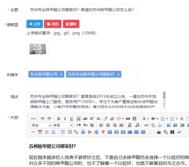 企业微信截图_16190791904053 企业微信截图_16190791904053