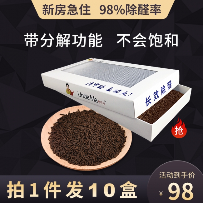 主图修改1