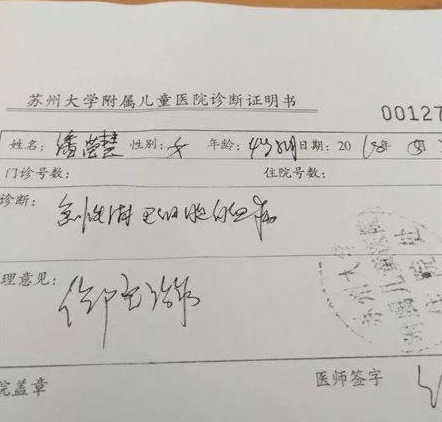 企业微信截图_16191559504958