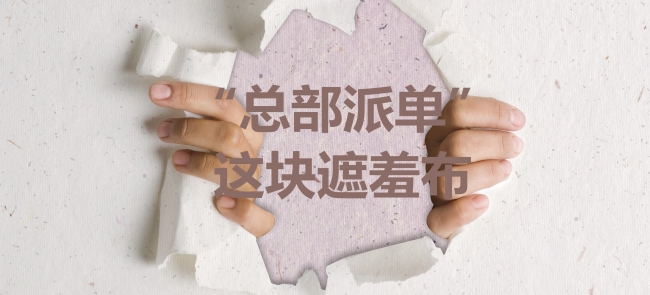 摄图网_400422712_撕纸背景(企业商用)_副本 摄图网_400422712_撕纸背景(企业商用)_副本