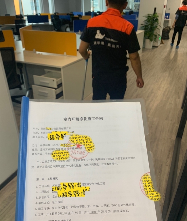 4f977ba5-9ca2-4101-b8c9-ad4ba3ad0699_副本 4f977ba5-9ca2-4101-b8c9-ad4ba3ad0699_副本