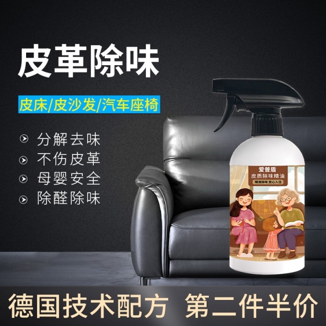 车图2 车图2