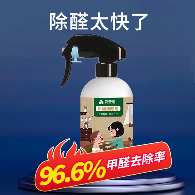 纯色背景主图2 纯色背景主图2