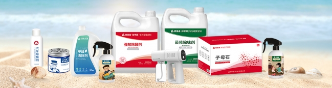 天猫海报710组合